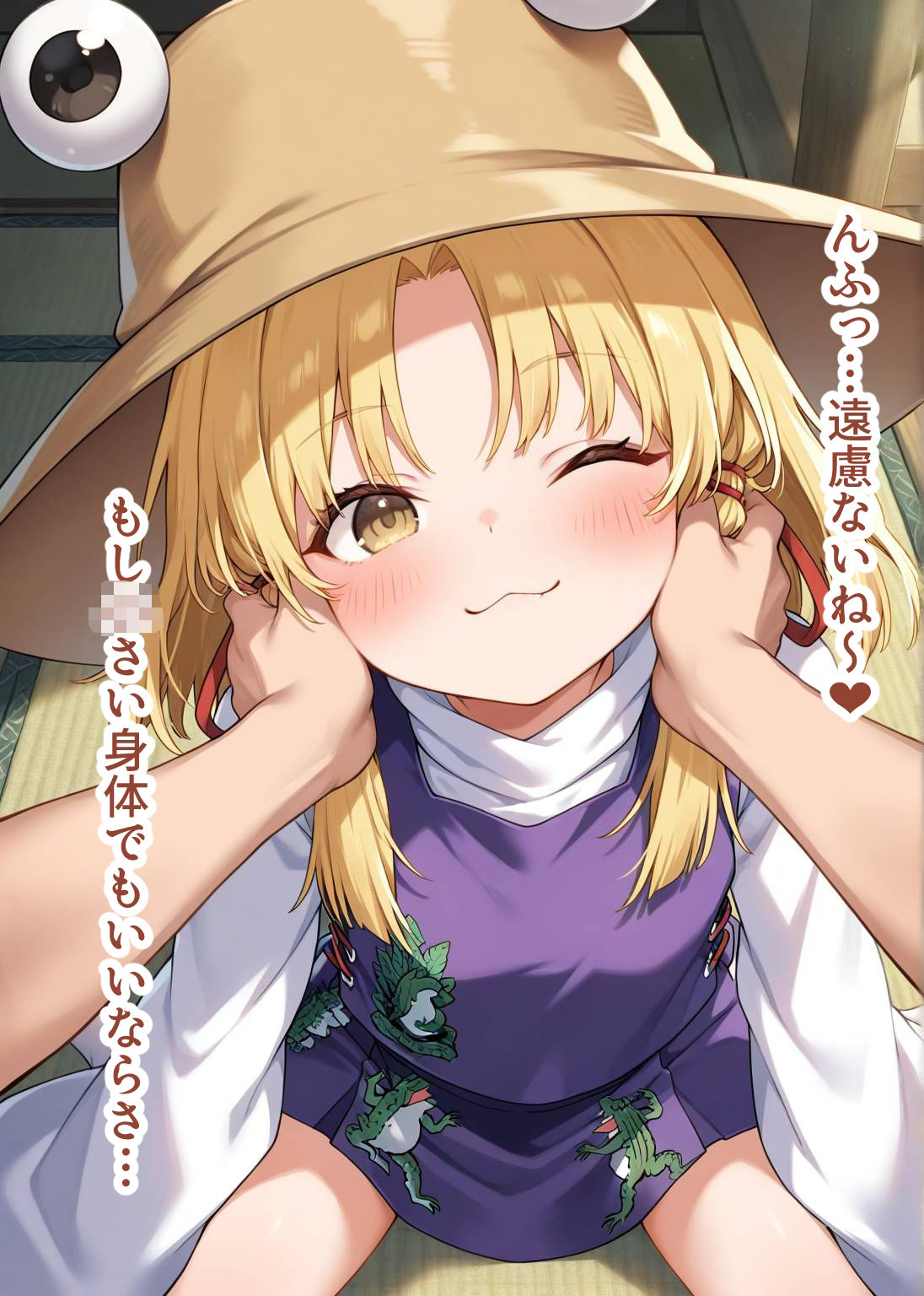 サンプル画像4:東方交尾録〜洩矢諏訪子編〜(東方FAP) [d_666754]