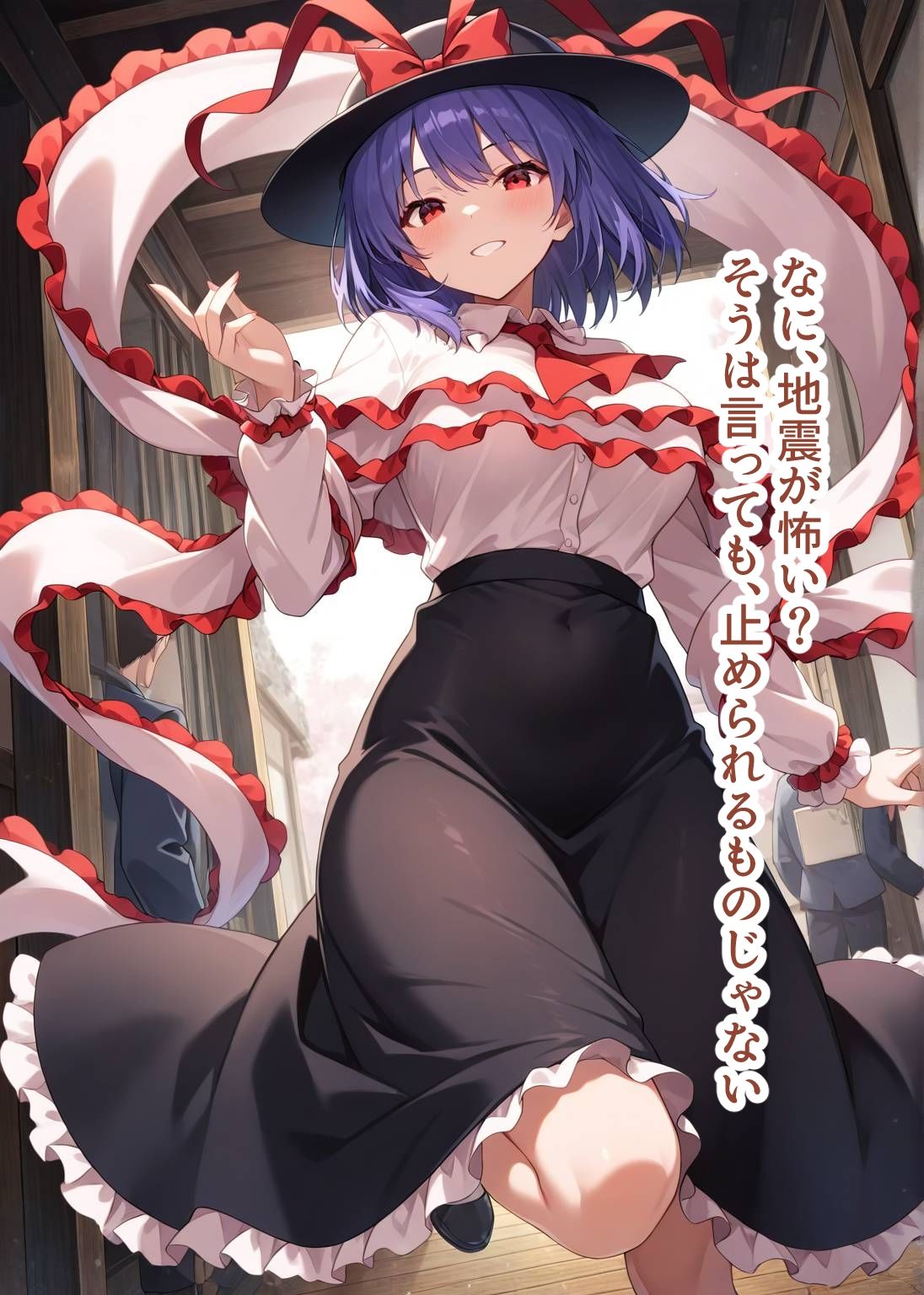 東方交尾録〜永江衣玖編〜 画像2