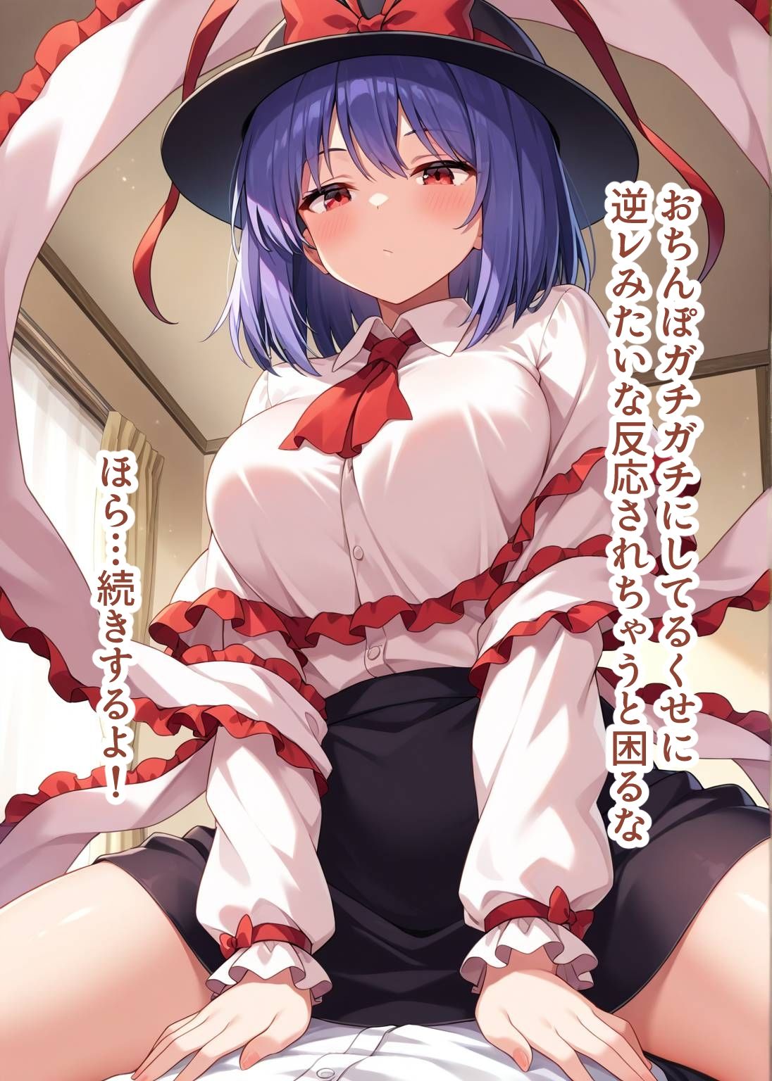 サンプル画像5:東方交尾録〜永江衣玖編〜(東方FAP) [d_666759]