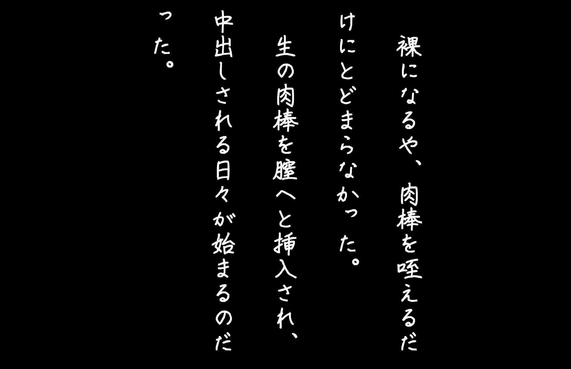 サンプル画像5:【4Kの高画質】清楚系女子校生がイジメられ中出し蹂躙された件(Karen) [d_666788]