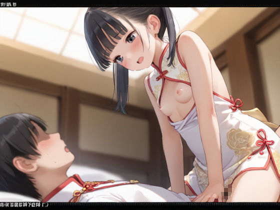 サンプル画像2:少女愛好倶楽部＃12 ちっぱい娘の日常 〜見せたがりな彼女の甘い夜〜(ぬきぬきFX) [d_666801]