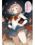 ヒロイン討伐No，2 セーラーラディア
