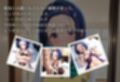 女子○校生初めての女性用風俗〜西連寺春菜編〜