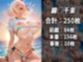 人気ヒロイン2人を海でナンパしてハメ倒した話  【錦◯千束・井◯上たきな 編】