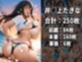 人気ヒロイン2人を海でナンパしてハメ倒した話  【錦◯千束・井◯上たきな 編】