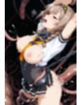 秋月型触手陥落