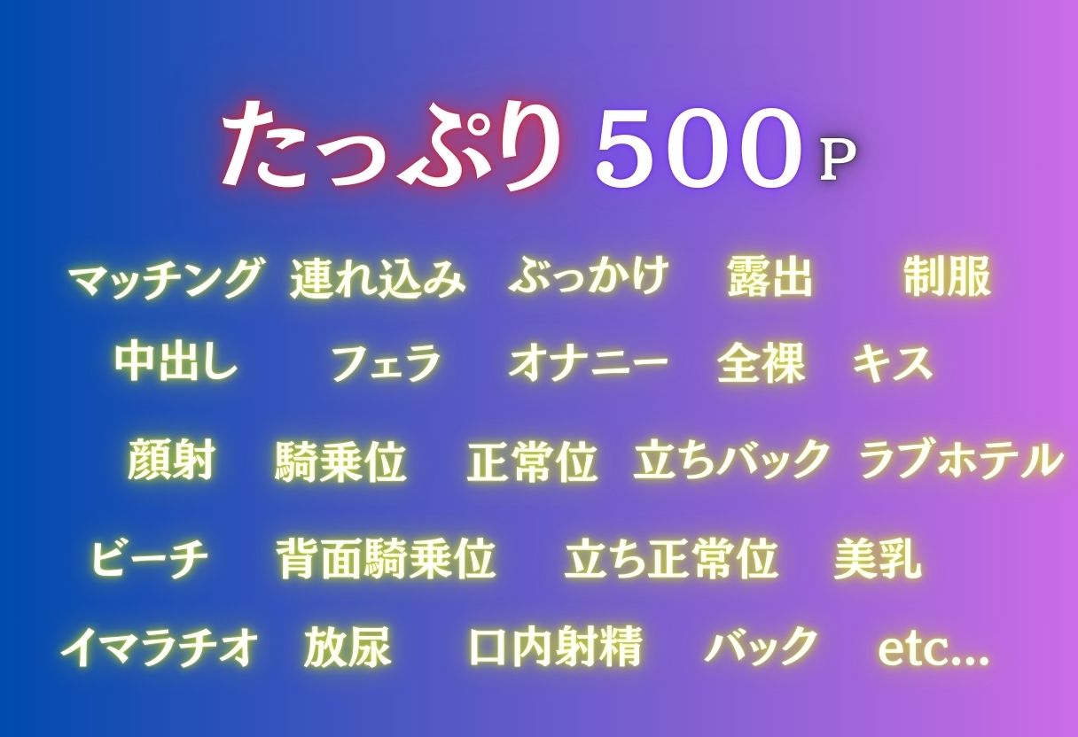 サンプル画像2:マッチングアプリでメス堕ち-ToL◯VEる・古手川唯編-(NEXTAI) [d_666875]
