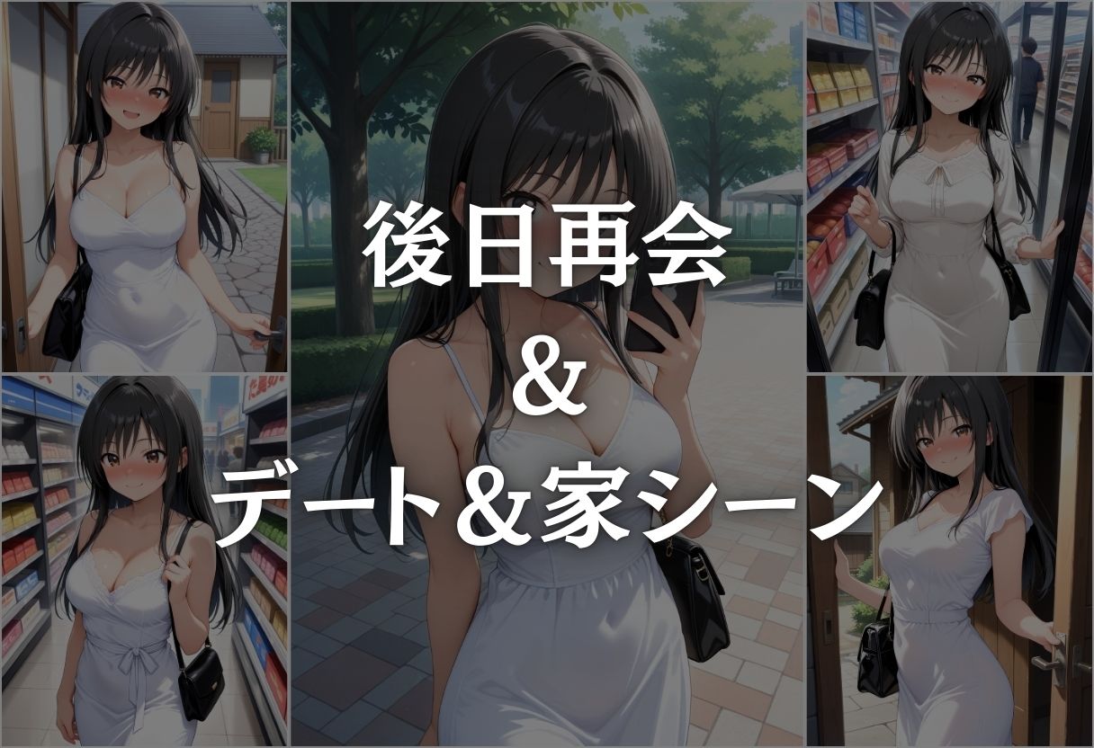 マッチングアプリでメス堕ち-ToL◯VEる・古手川唯編-8