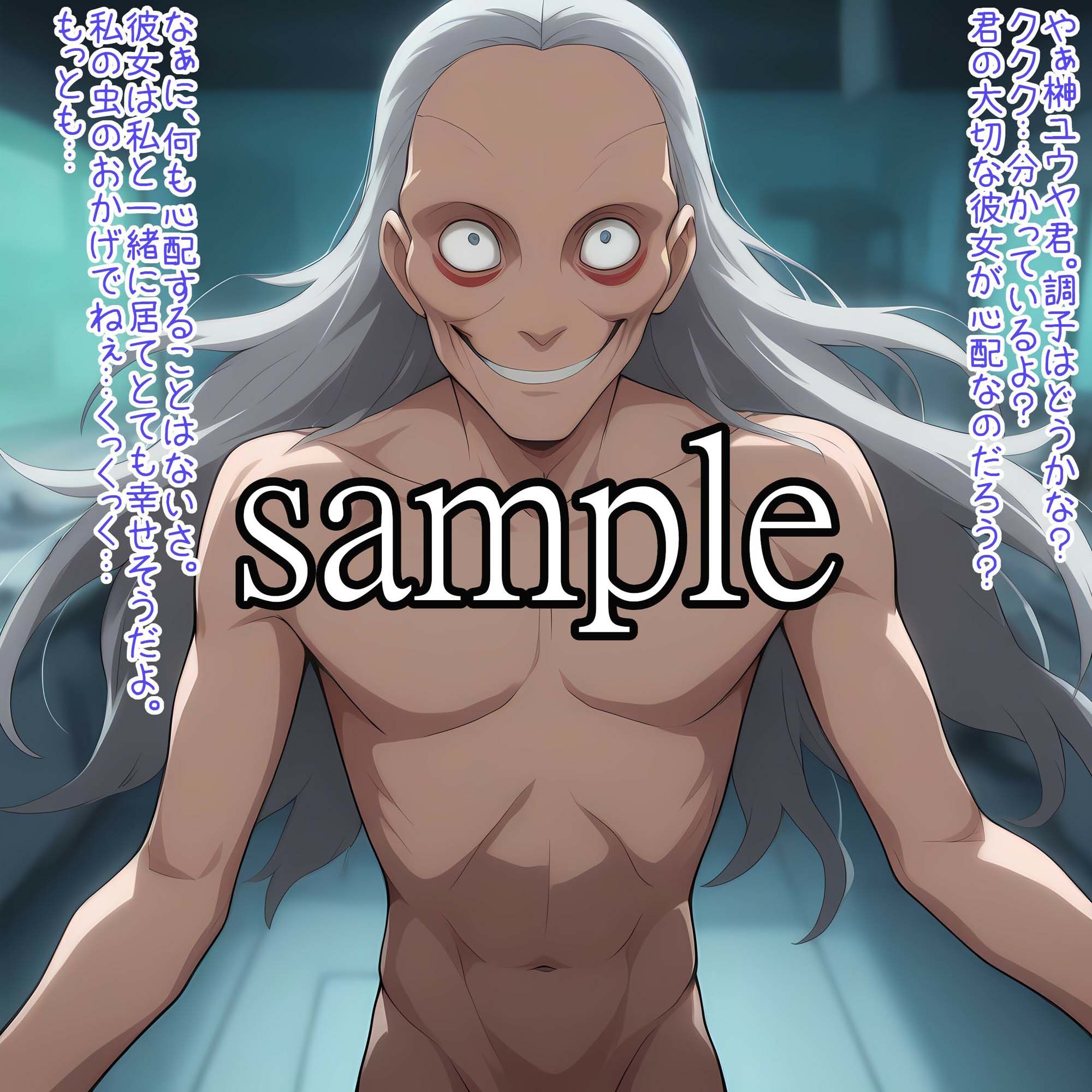 サンプル画像2:あのシーン！誇張し隊-ドクトル編-(OTC隊) [d_666878]