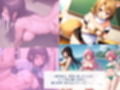夢のハーレムでヒロインたちを次々とハメ倒した話【とらぶる外伝】