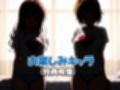 夢のハーレムでヒロインたちを次々とハメ倒した話【とらぶる外伝】