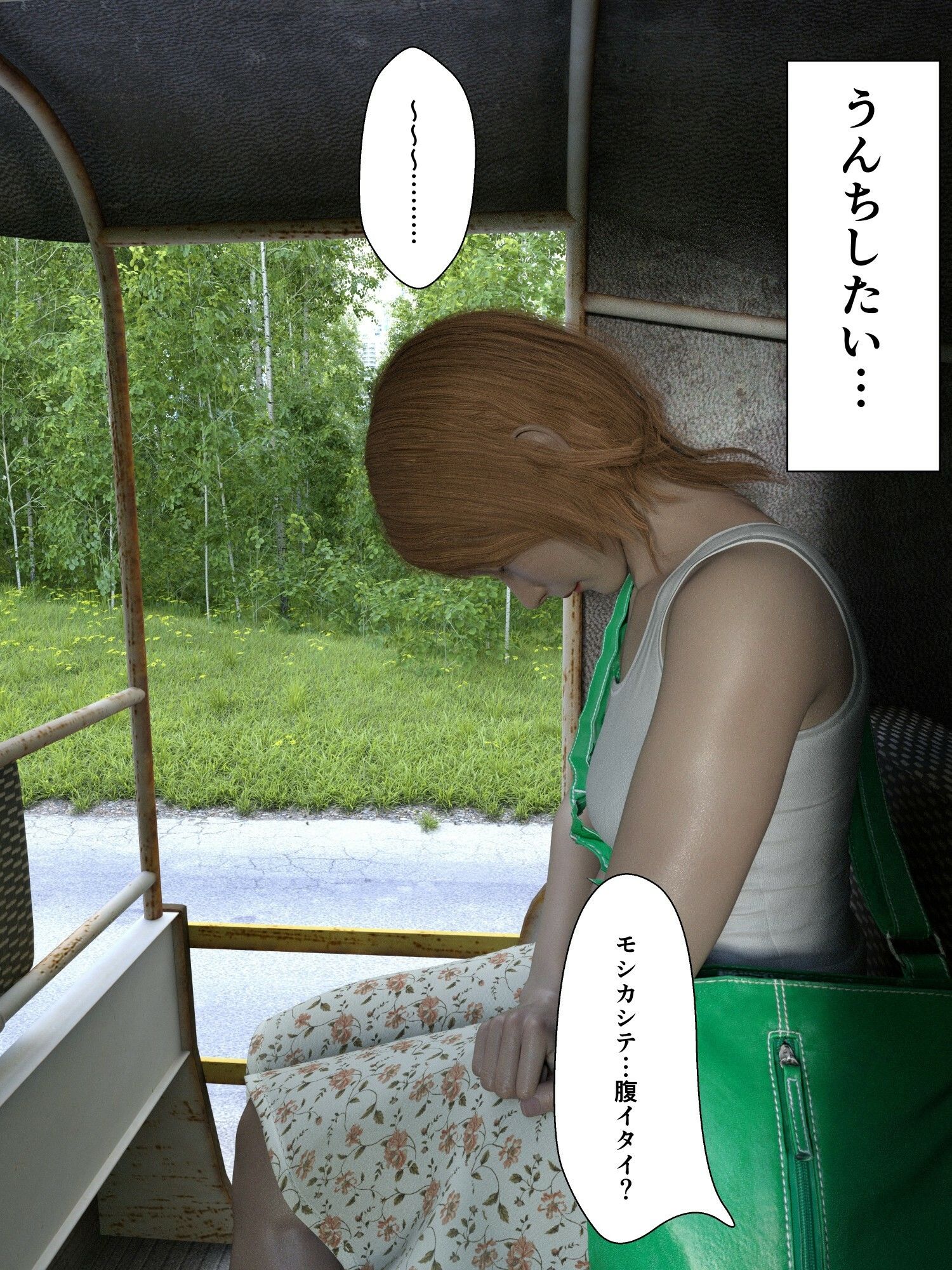 サンプル画像3:世界のトイレ 〜ベトナム編(otm-01_FANZA) [d_666886]