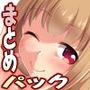 金持ち会員制裏サイトで子作りするとこ見てて  4本まとめパック