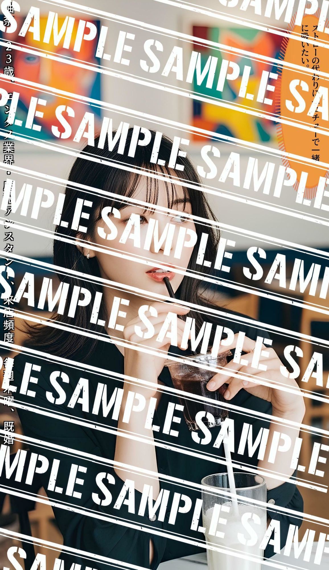 カフェ店員の隠し撮り写真 〜美人の唇とストロー〜 画像1