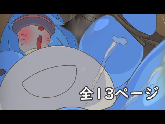 サンプル画像2:ドスケベえもん(大友友夫) [d_666947]