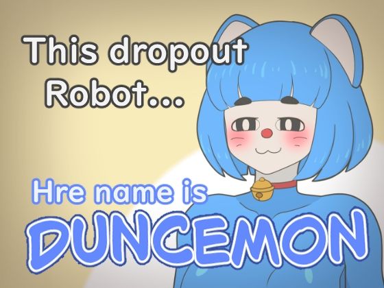 【Duncemon】大友友夫