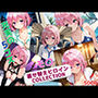 着せ替えヒロインCOLLECTION  ーモ〇・ベリア・デビルークー