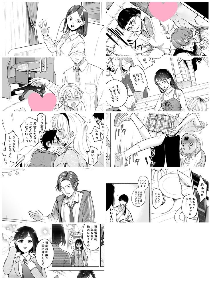 2025年スパ作品まとめ(上) 日本語・English(一部)同梱 画像3
