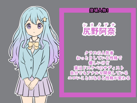 サンプル画像6:百合の菊門開発(Dr.卑猥性器まらまら) [d_667005]