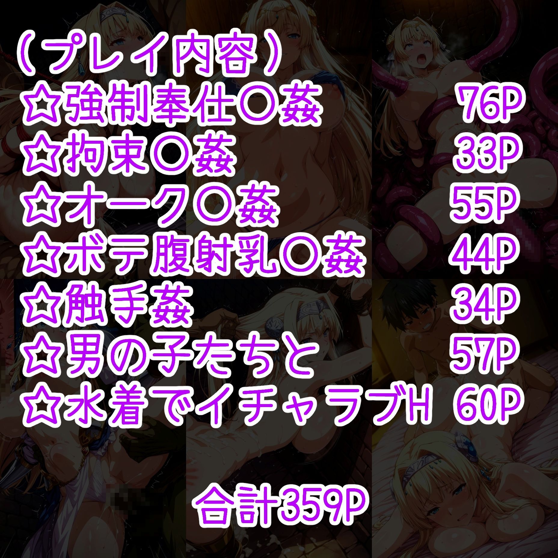 サンプル画像1:性奉仕国家アリ〇ア編(AGAI) [d_667018]