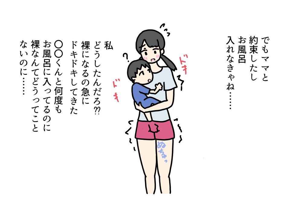弟におっぱいあげる練習してたらパンツの中がぬるぬるになったお姉ちゃんの話_5