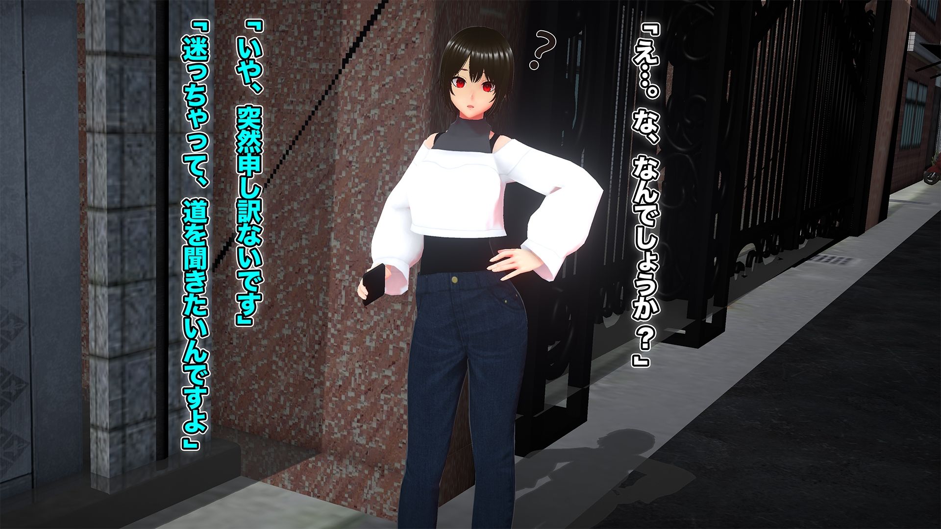 どんな女でも即洗脳!完全支配針1 神谷蓮香編 〜手の届かない強気なJDも針一つで即堕ち人形化〜 画像2