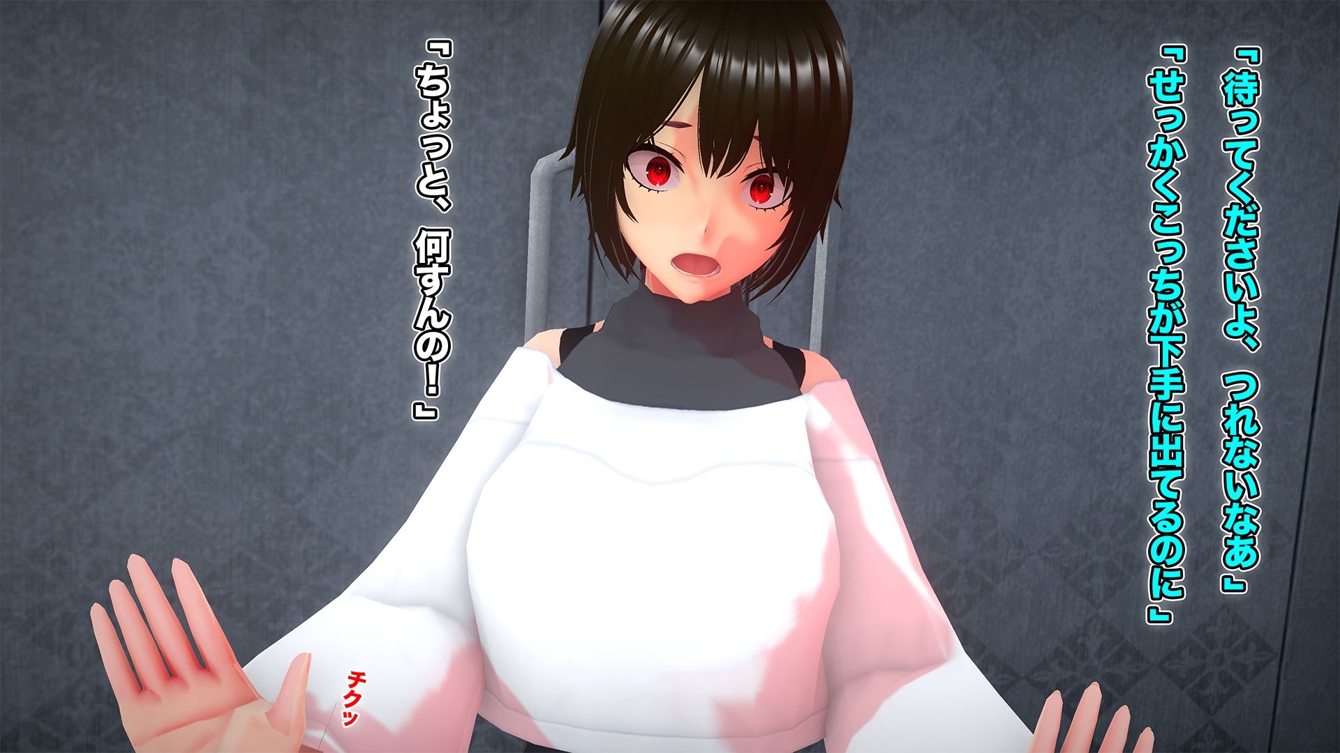 どんな女でも即洗脳!完全支配針1 神谷蓮香編 〜手の届かない強気なJDも針一つで即堕ち人形化〜 画像3