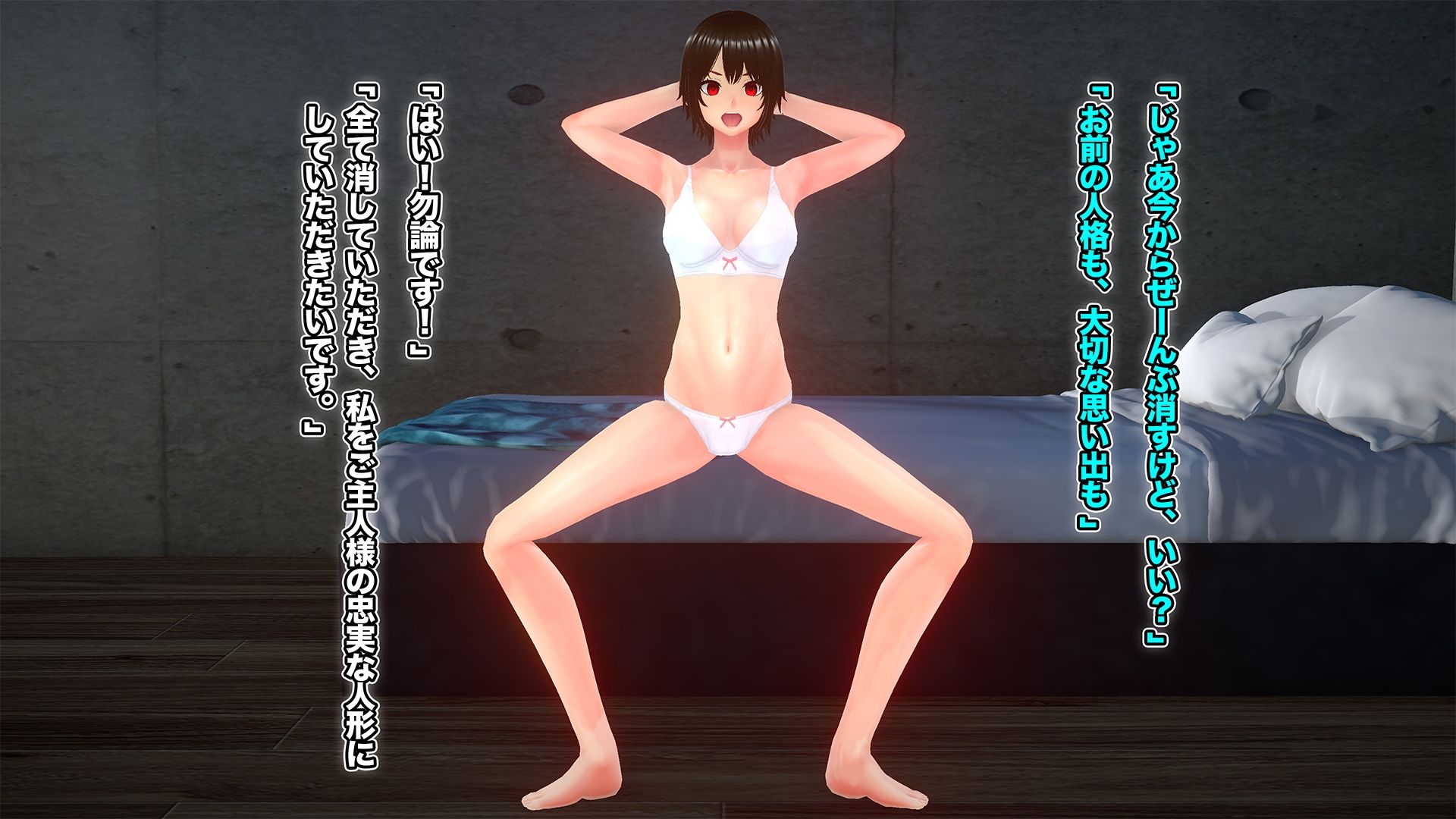 どんな女でも即洗脳!完全支配針1 神谷蓮香編 〜手の届かない強気なJDも針一つで即堕ち人形化〜 画像6