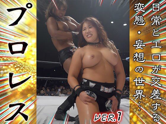 【 AIスナップ写真集 】プロレス・女子プロ 1