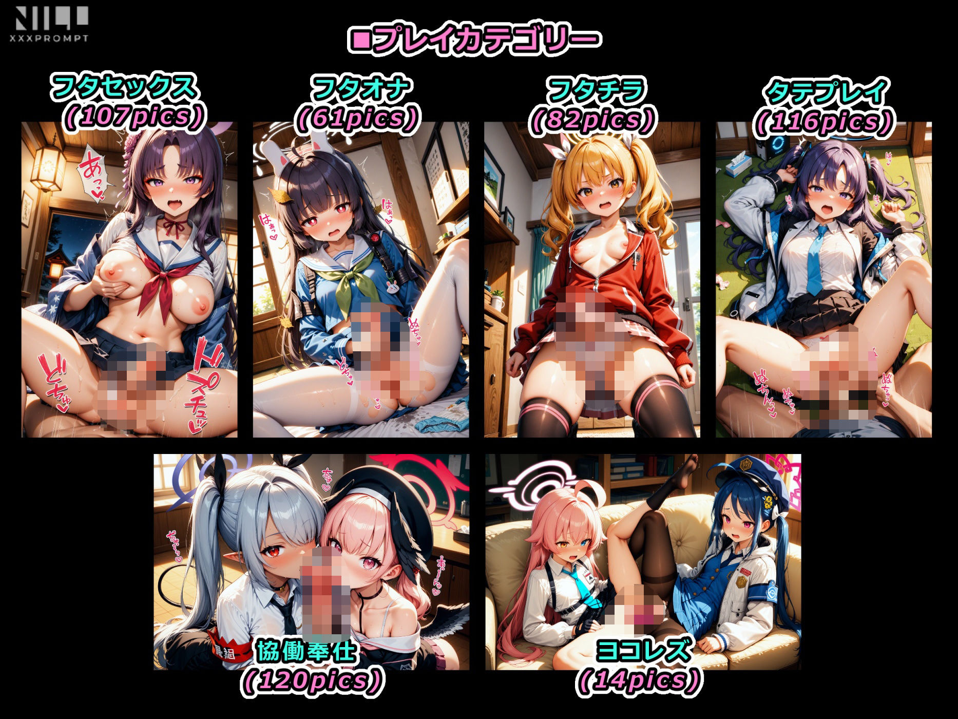 ブルパコ-blue parchive- デフォコスオンリー！ フタナリセックス集！ ダブルパイズリもあります！ 画像1