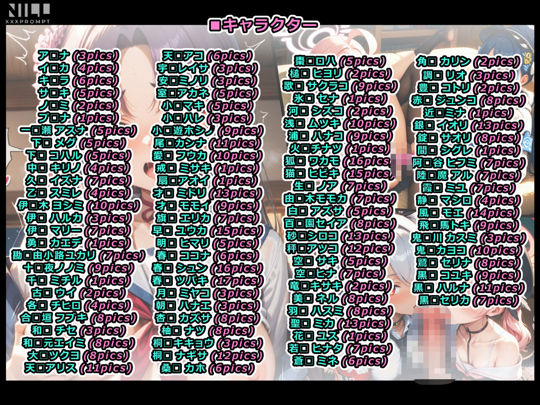 サンプル画像4:ブルパコ-blue parchive- デフォコスオンリー！ フタナリセックス集！ ダブルパイズリもあります！(xxxprompt) [d_667086]