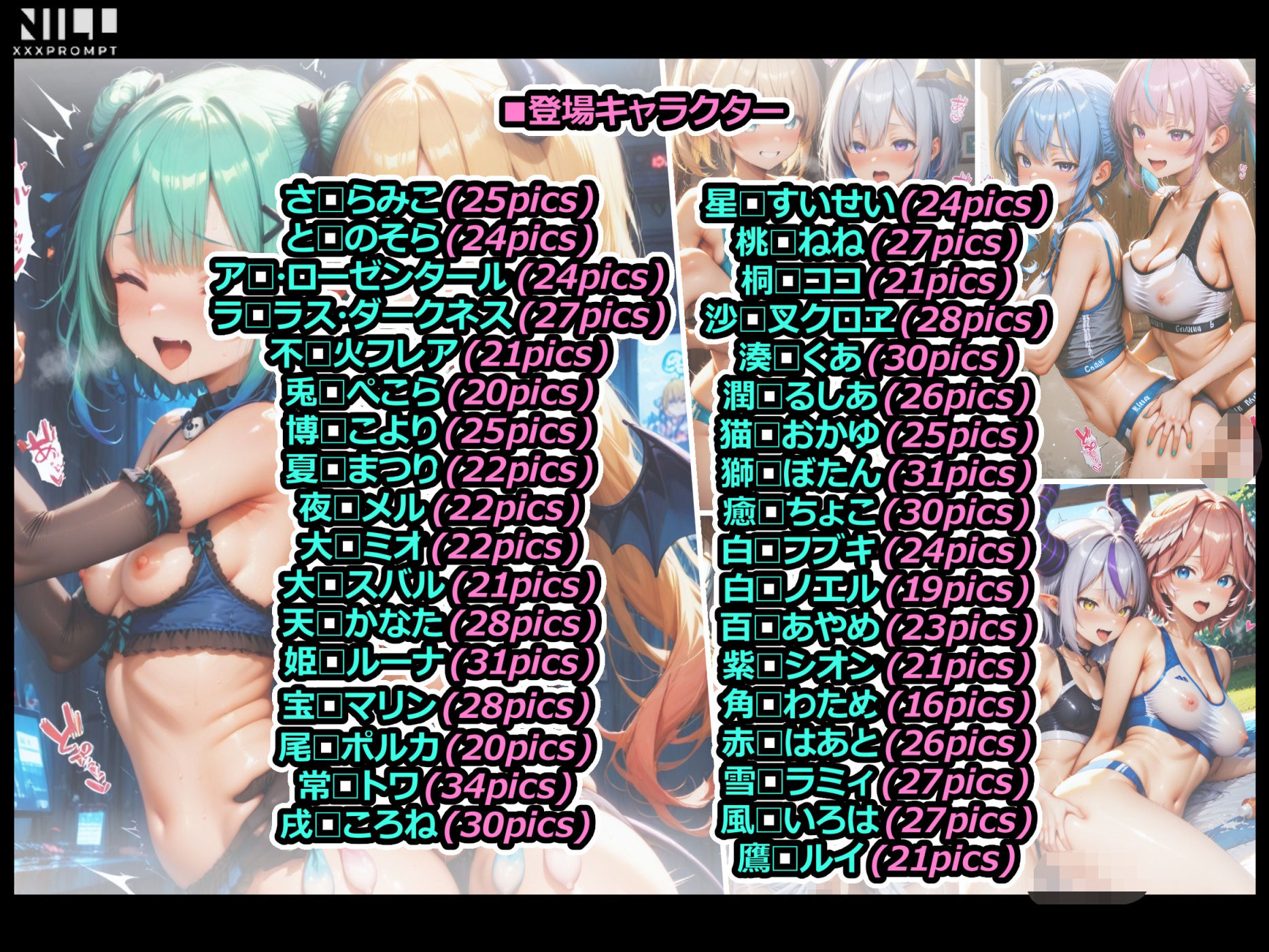 サンプル画像2:エロライブ elolive！ 挟まりたい！ ふたなりレズセックス集！(xxxprompt) [d_667087]