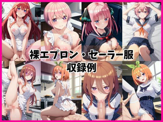 サンプル画像6:五つ子姉妹と密着同棲コスプレ即ハメ性活(ライトニングボルト) [d_667105]