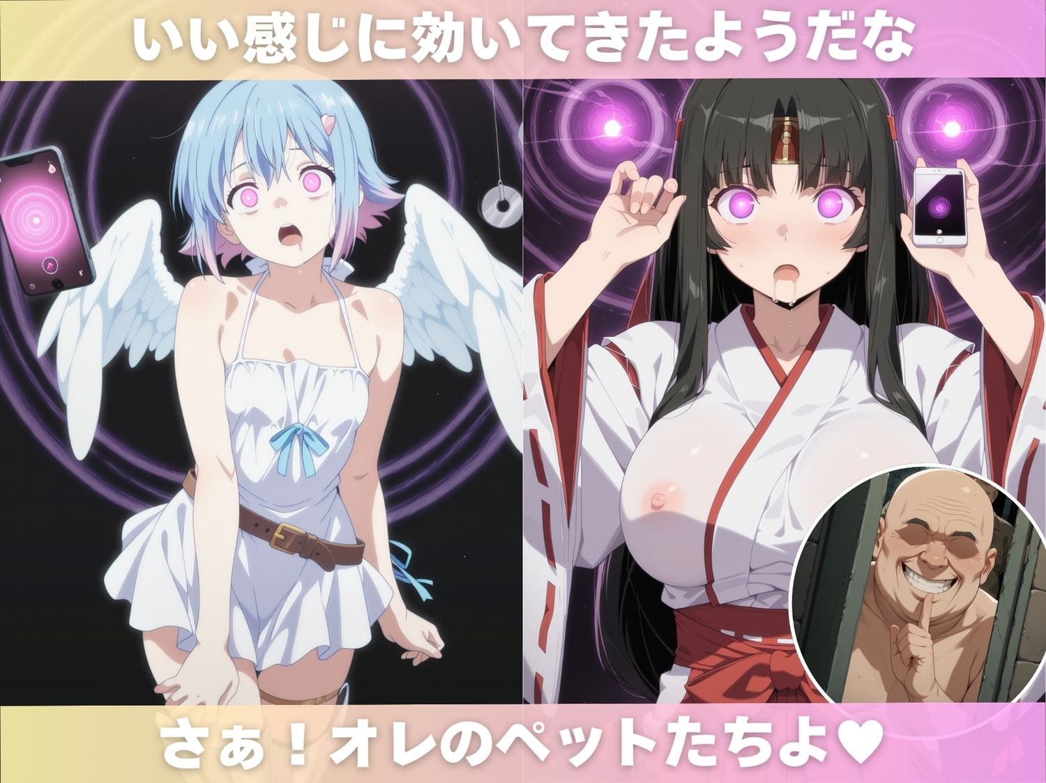 サンプル画像3:私たち洗●されちゃった【イーンズブ●イド編】(僕らのサンバ) [d_667119]