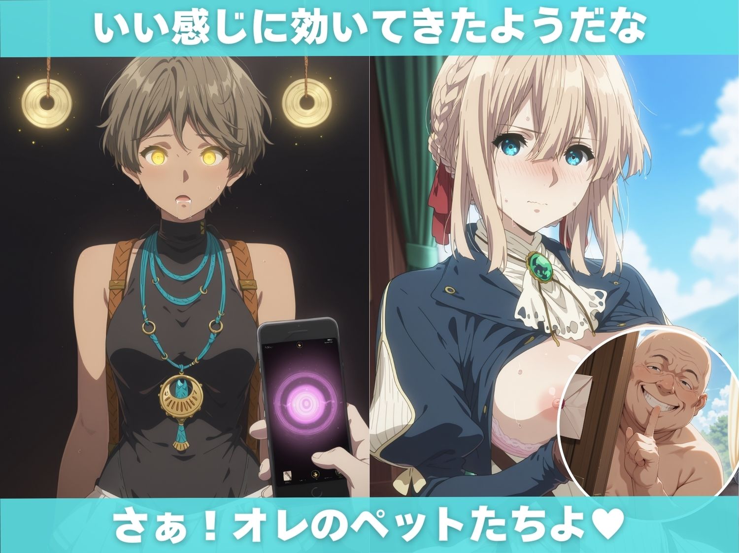 サンプル画像3:私たち洗●されちゃった【ヴァ●オレット・エヴ●ーガーデン編】(僕らのサンバ) [d_667149]