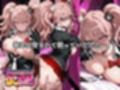 脅されて従っていただけなのに…催●で快感を教え込まれ、気づけばアイツのチ●ポを求めるカラダに…【江ノ島盾子＆霧切響子 編】