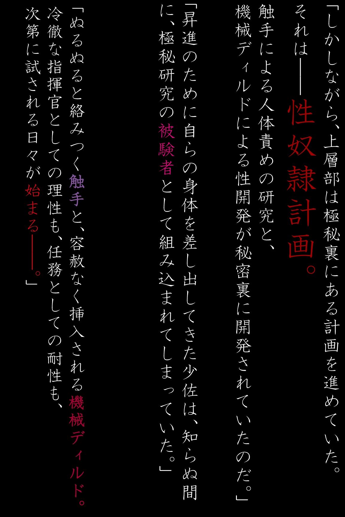 サンプル画像3:大人になりましたなぁ少佐殿(妄想ファンタジー) [d_667265]