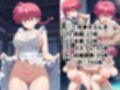 淫紋怪人がヒロインをメス奴●化して調教する話〜ら●ま1/2編〜