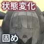 エンドレスバッドエンド  聖域を荒らす冒険者たちを精神支配や状態変化エンドさせるファラオちゃん