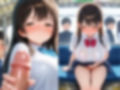 強●痴女化される痴●電車・毎日焦らされ中出しされる巨乳JK・