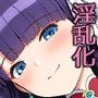聖者の堕落禄_姦淫聖女マルタ