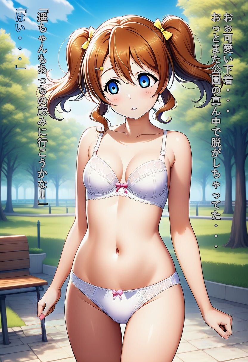 サンプル画像4:近〇姉妹にエッチなアプリでイタズラしてみた(つこっぺぱん) [d_667338]