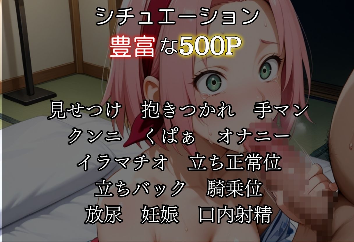 サンプル画像2:湯煙の中で濡れていたい〜サクラ編〜(んはは) [d_667344]