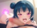 ラ〇ライブ！  津〇善〇【目が合うだけで催●支配＆至福の絶頂体験】