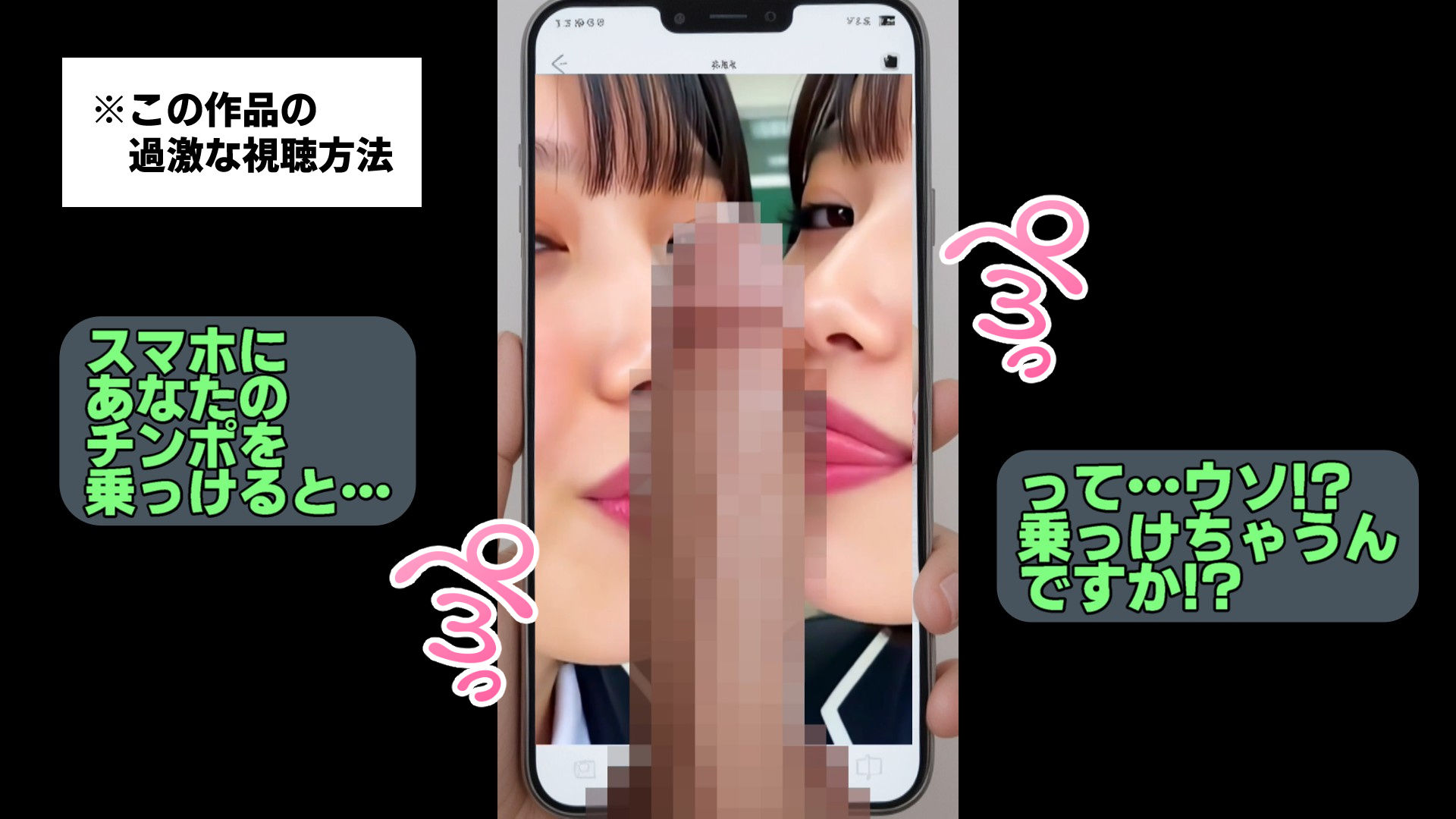 【動画】至福のベロキス2 中出しエッチ＆顔射＆添い寝手コキ！〜女子校生〜 画像7