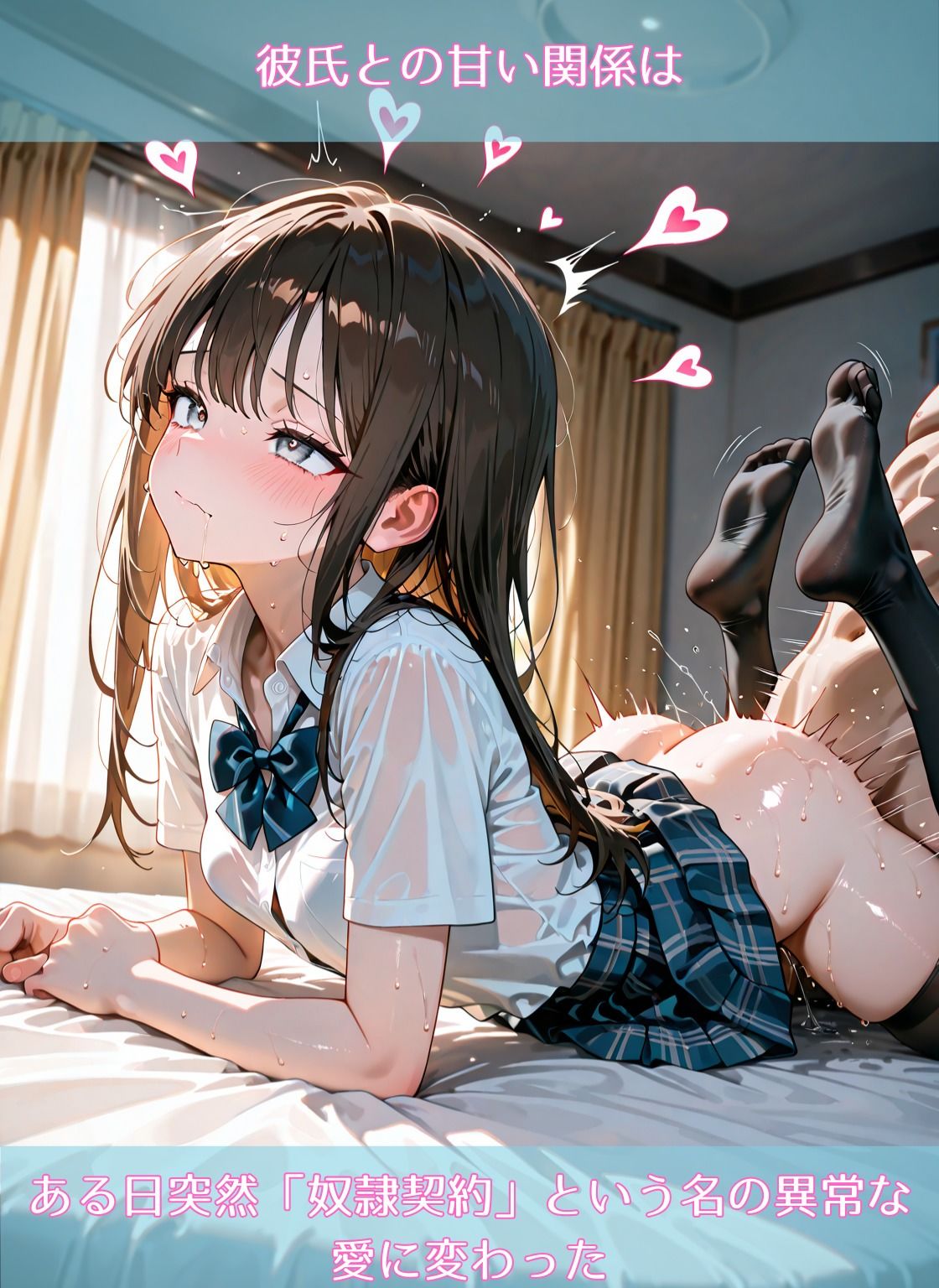 サンプル画像1:変態彼氏との奴●契約〜変態彼氏の玩具にされる日々〜(へっぽこたろう) [d_667361]