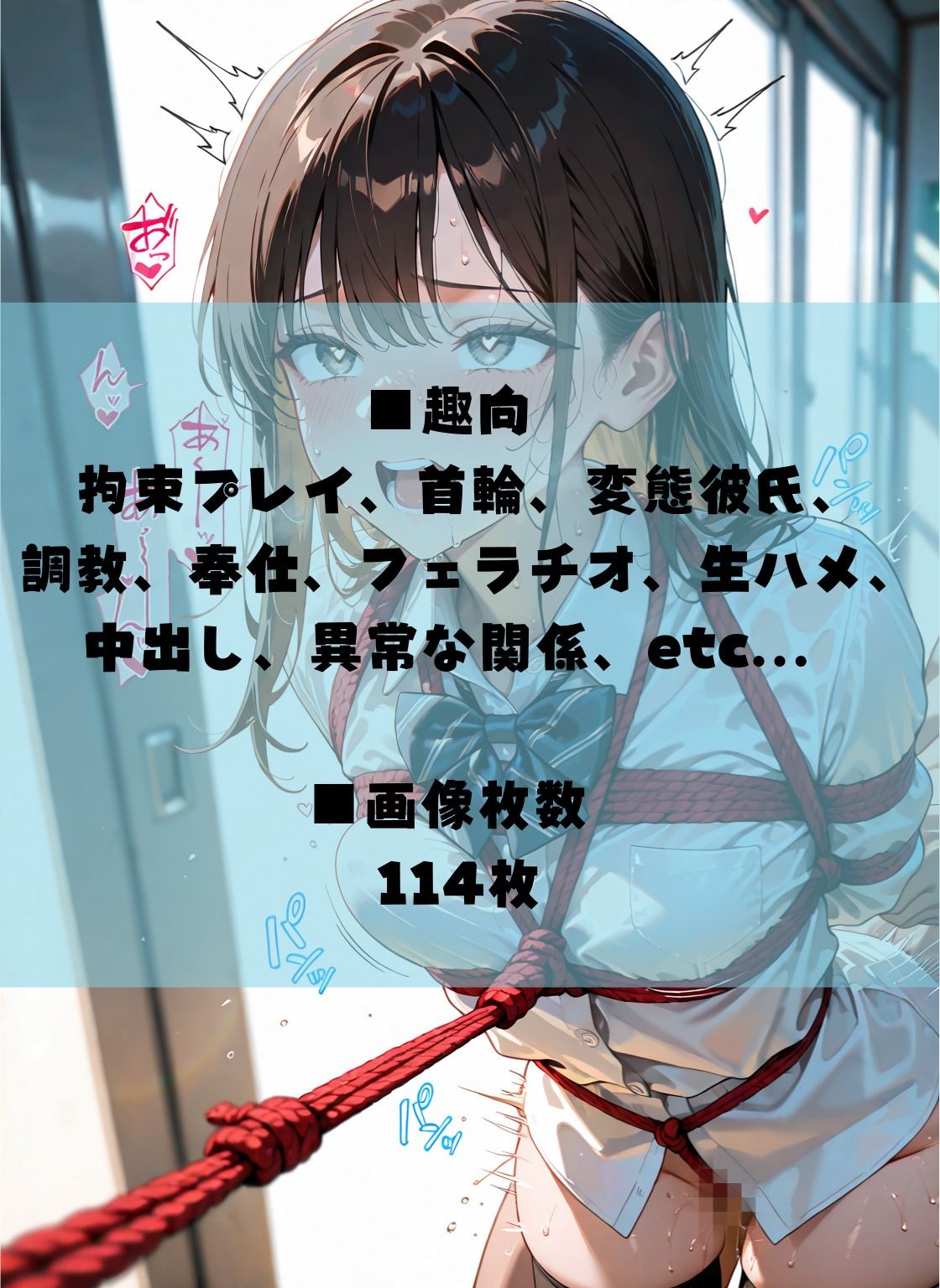 サンプル画像4:変態彼氏との奴●契約〜変態彼氏の玩具にされる日々〜(へっぽこたろう) [d_667361]