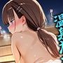 乳肉林6
