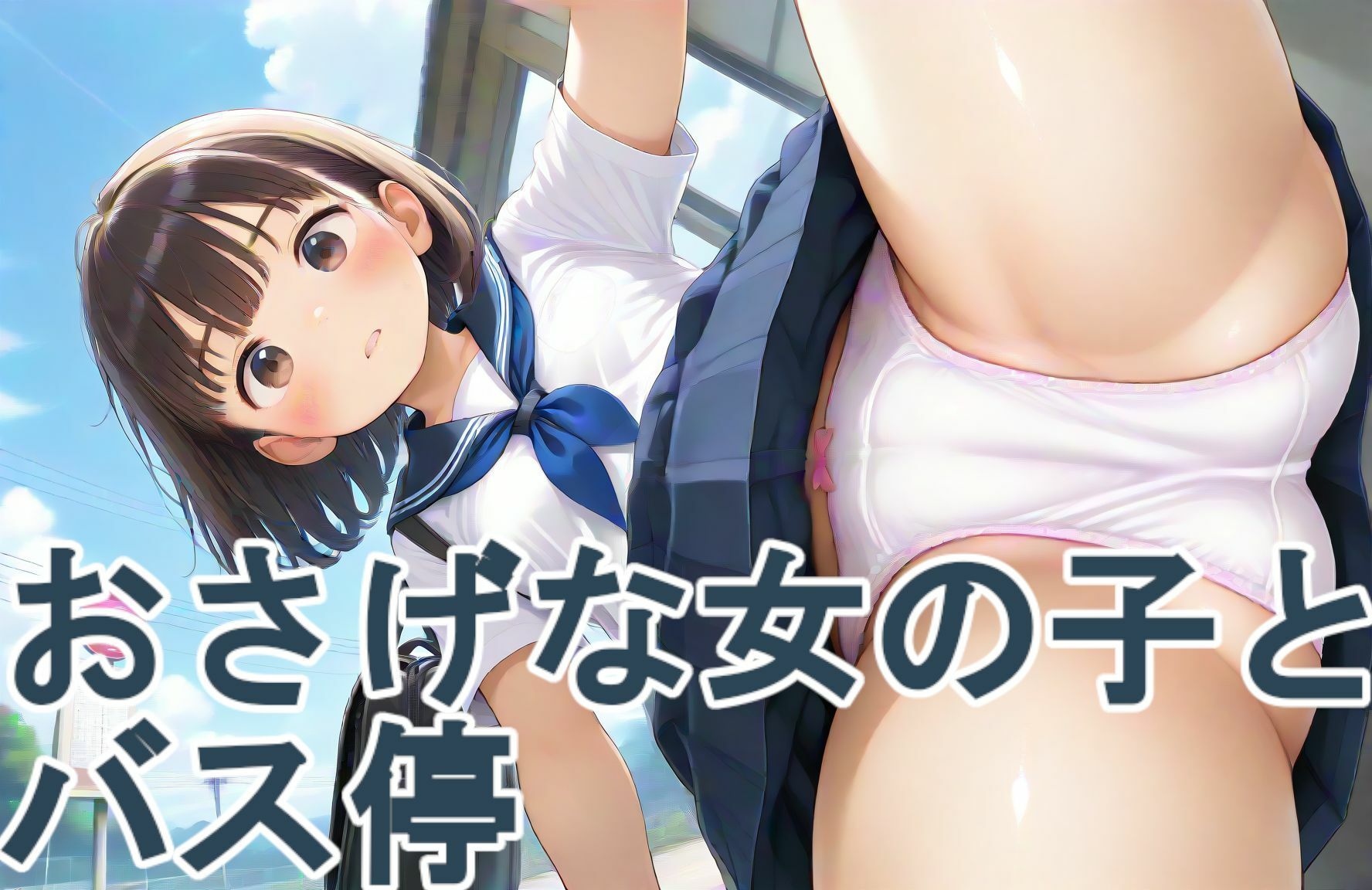 サンプル画像6