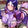 濡音艶画集 - 源〇光 CG Collection Vol.6